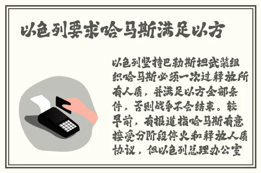 国产精品久久一国产精品胖虎